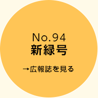 dayori_new