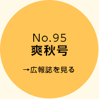 dayori_new