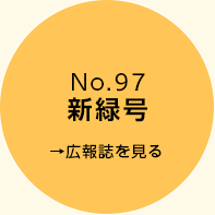 dayori_new